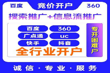 竞价推广代运营成功案例：品牌曝光度大增的秘诀