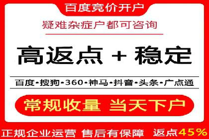 信息流托管服务应用案例解析